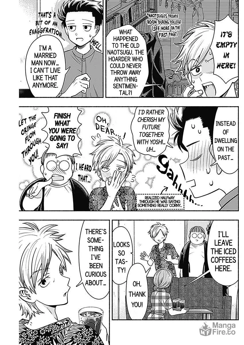 Read Marriage Gray chapter 19 image 4 on Lezhin