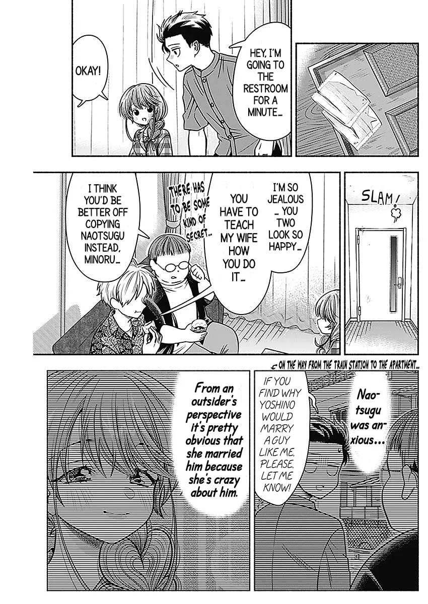 Read Marriage Gray chapter 19 image 6 on Lezhin