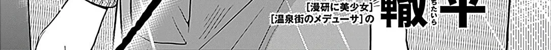 Read Marriage Gray chapter 2 image 1 on Lezhin