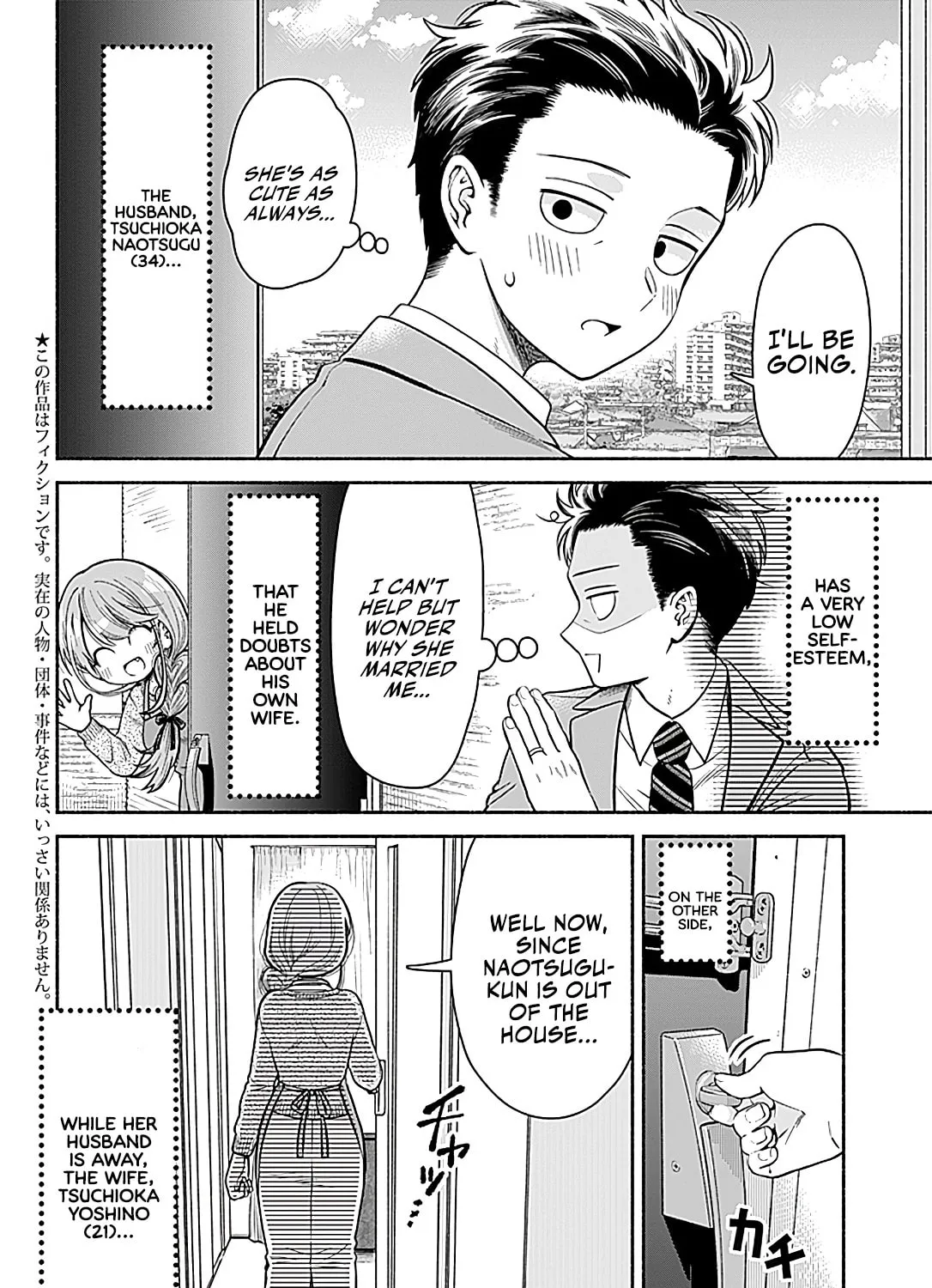 Read Marriage Gray chapter 2 image 2 on Lezhin