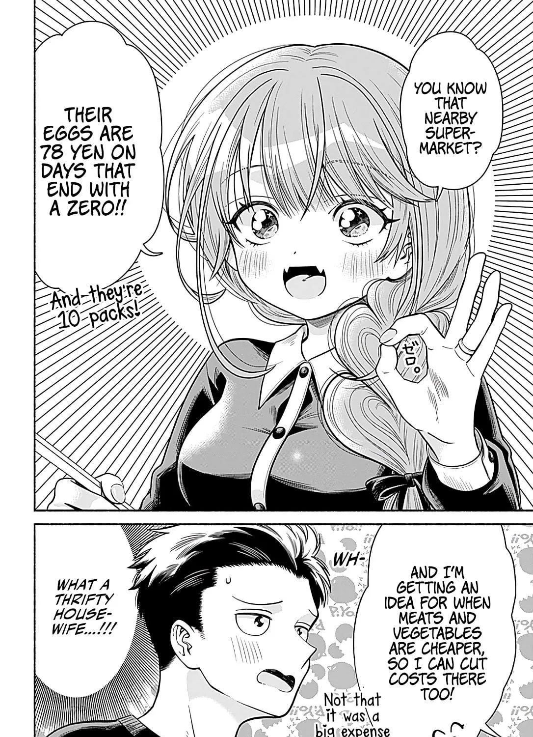Read Marriage Gray chapter 3 image 10 on Lezhin