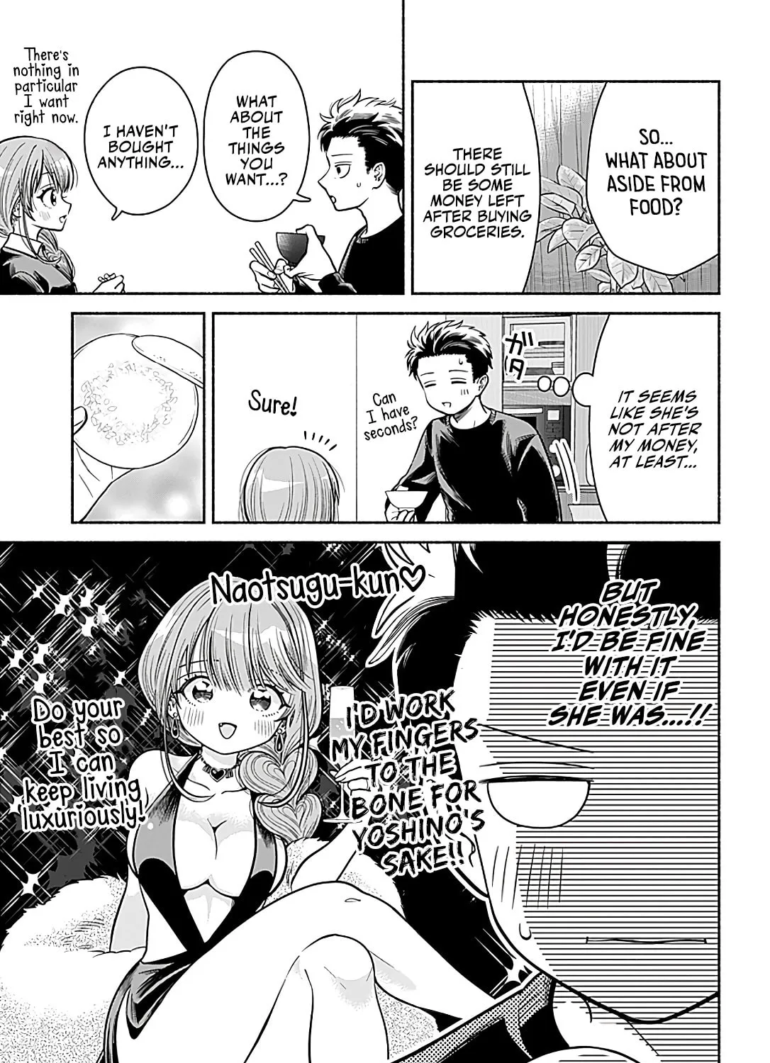 Read Marriage Gray chapter 3 image 12 on Lezhin