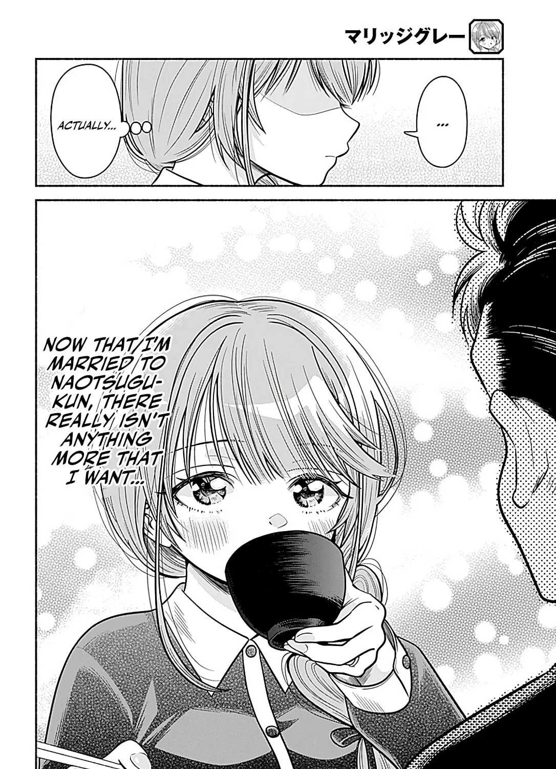 Read Marriage Gray chapter 3 image 14 on Lezhin