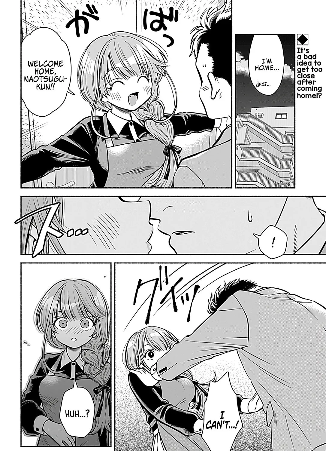 Read Marriage Gray chapter 3 image 2 on Lezhin