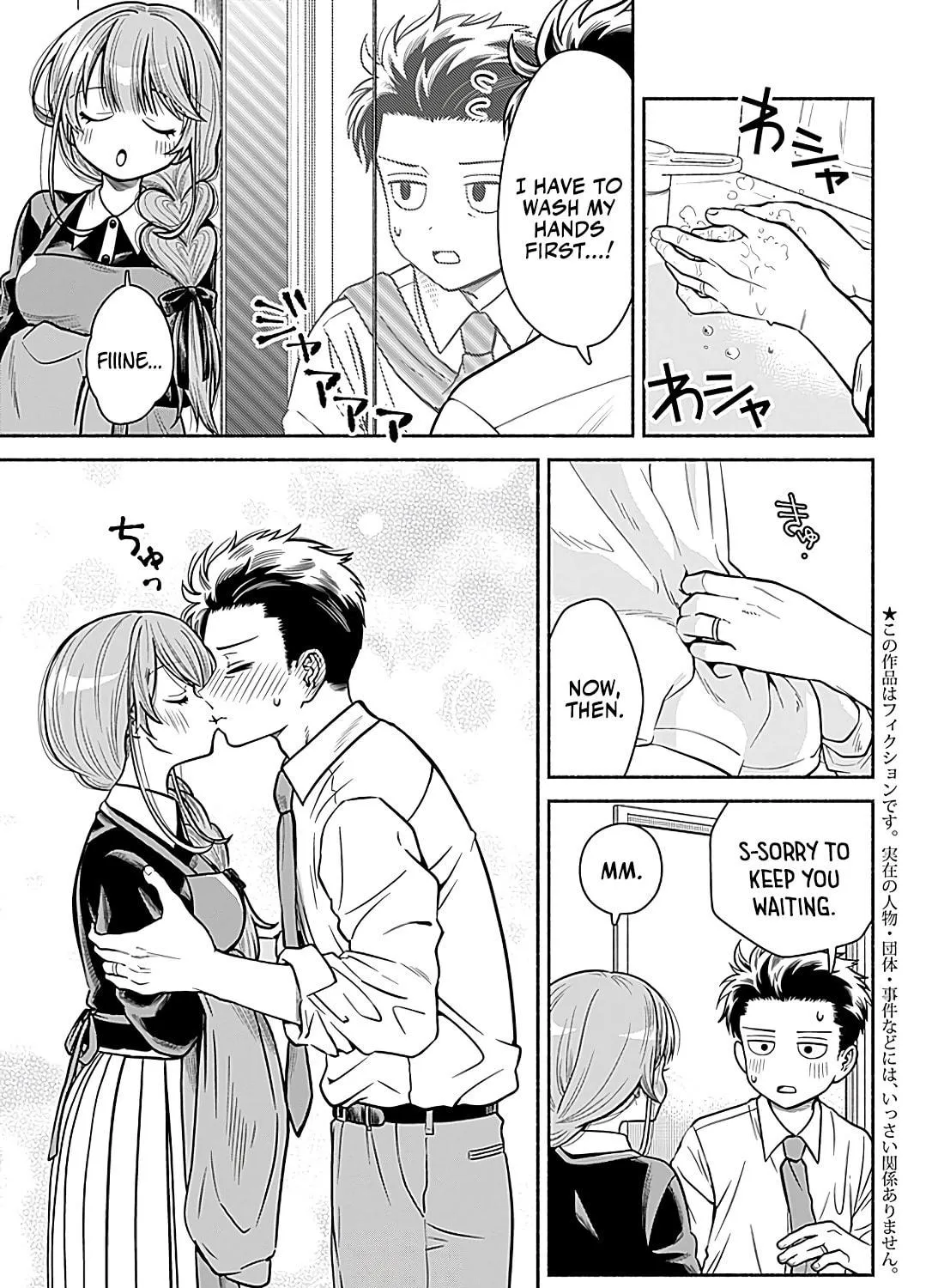 Read Marriage Gray chapter 3 image 4 on Lezhin