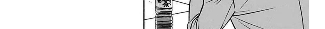 Read Marriage Gray chapter 34 image 13 on Lezhin