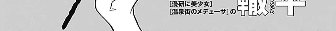 Read Marriage Gray chapter 4 image 1 on Lezhin