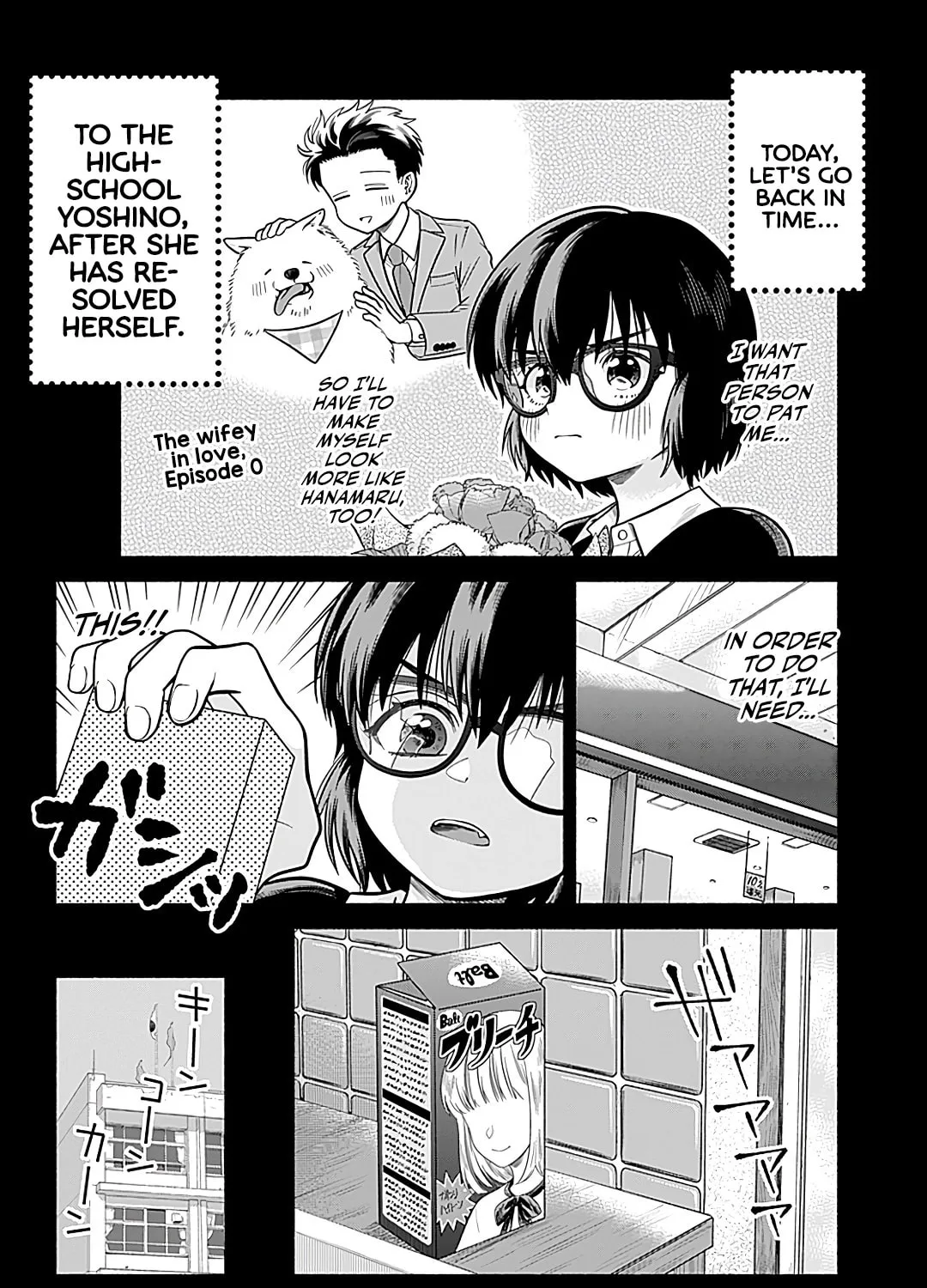 Read Marriage Gray chapter 4 image 2 on Lezhin