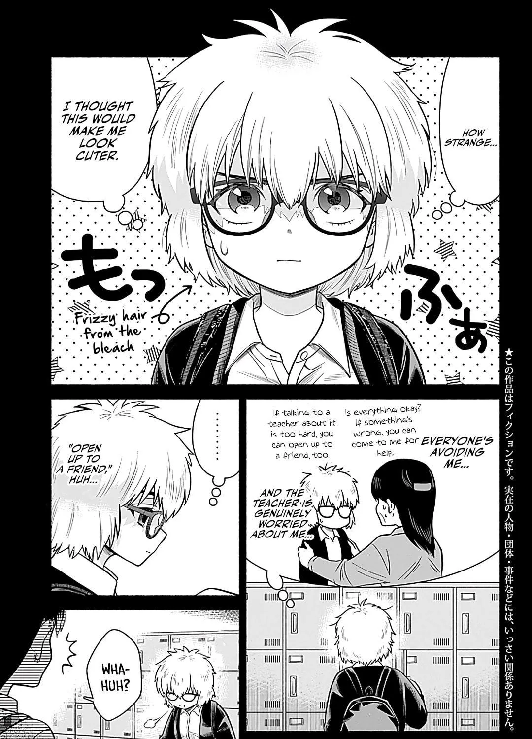 Read Marriage Gray chapter 4 image 4 on Lezhin