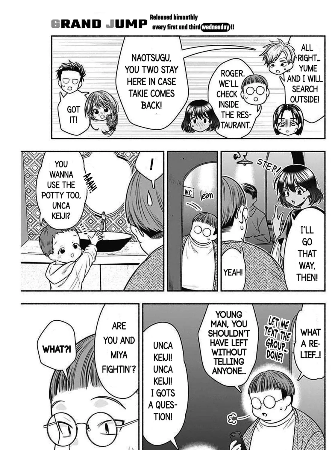 Read Marriage Gray chapter 40 image 16 on Lezhin