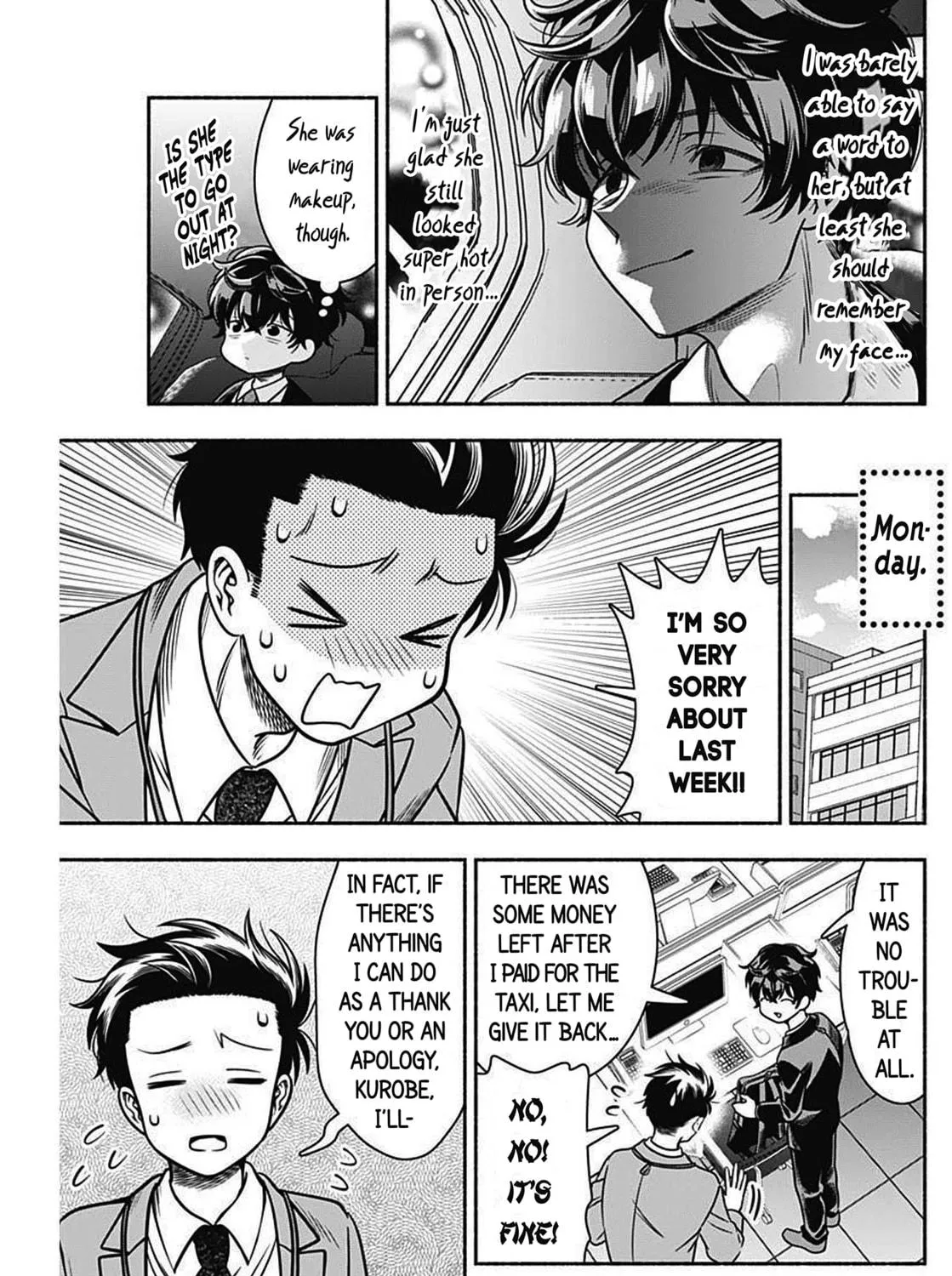 Read Marriage Gray chapter 43 image 16 on Lezhin