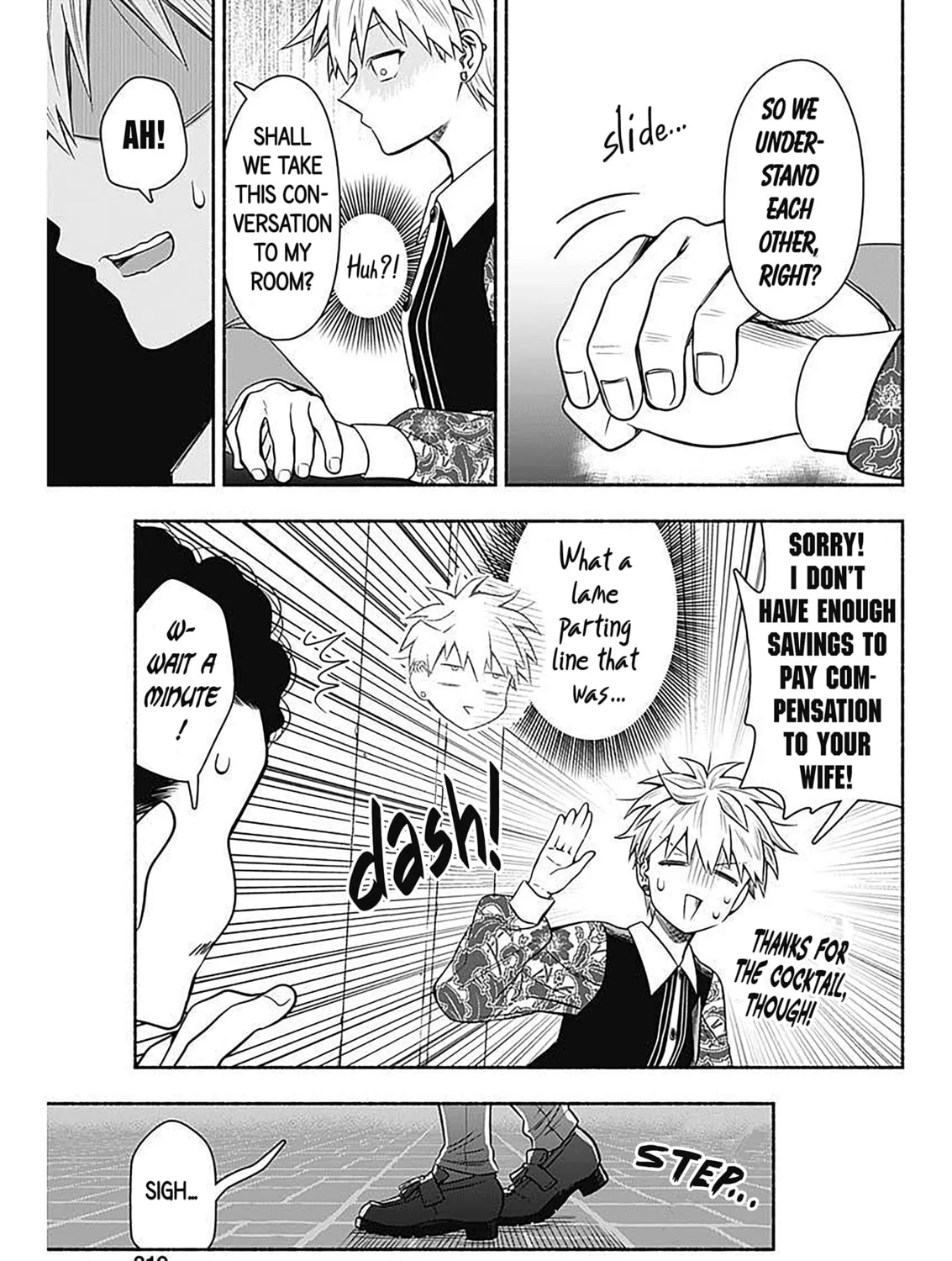 Read Marriage Gray chapter 49 image 12 on Lezhin