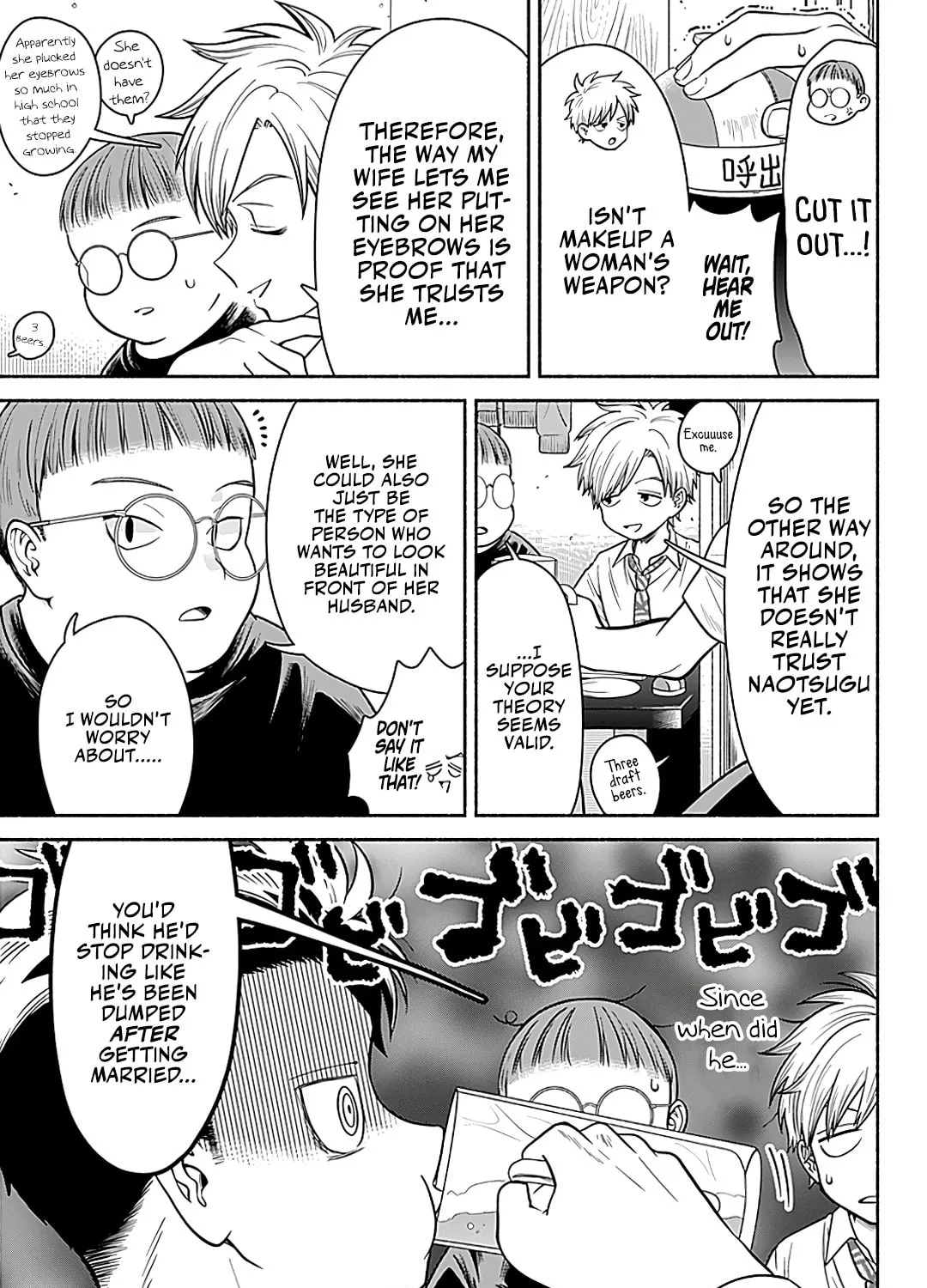 Read Marriage Gray chapter 5 image 12 on Lezhin