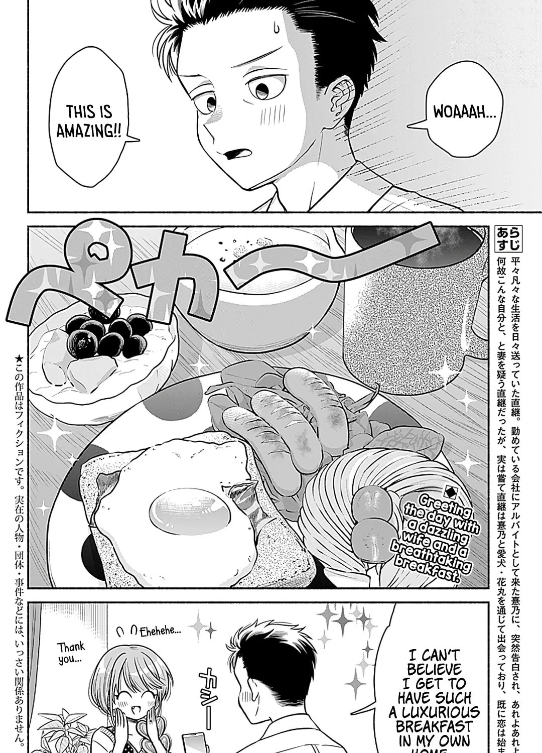 Read Marriage Gray chapter 5 image 2 on Lezhin