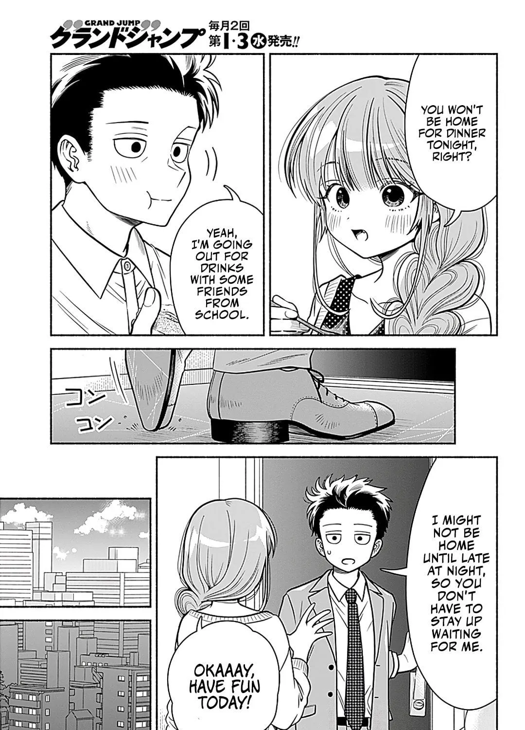 Read Marriage Gray chapter 5 image 4 on Lezhin