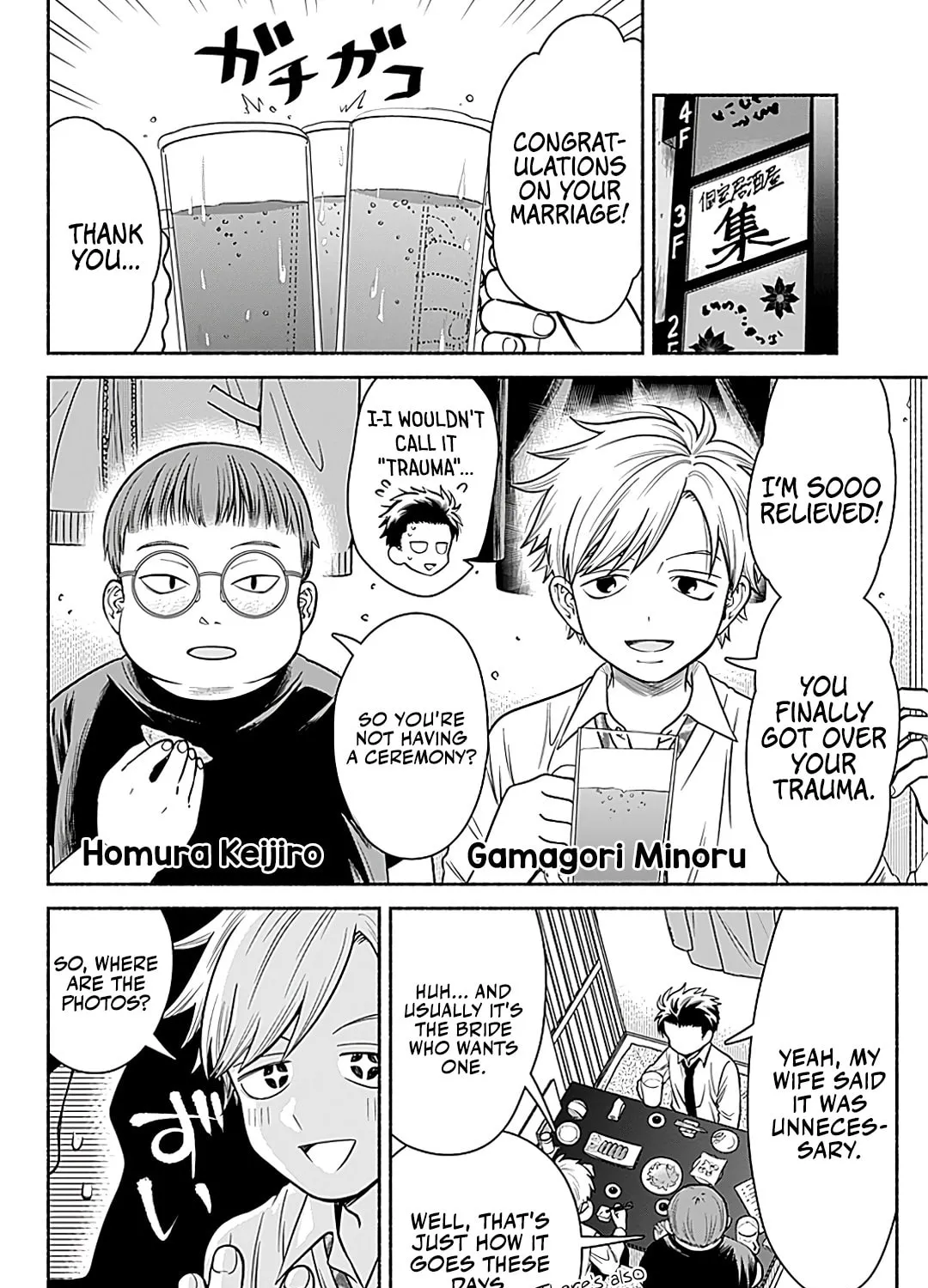 Read Marriage Gray chapter 5 image 6 on Lezhin