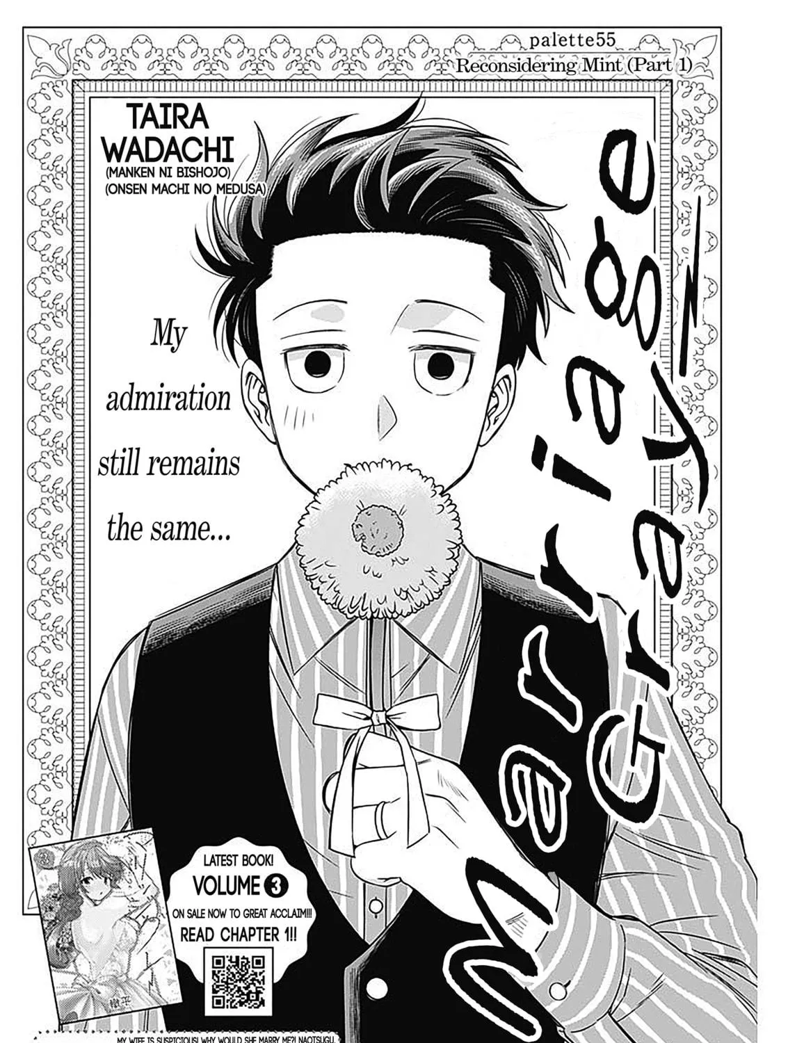 Read Marriage Gray chapter 55 image 4 on Lezhin