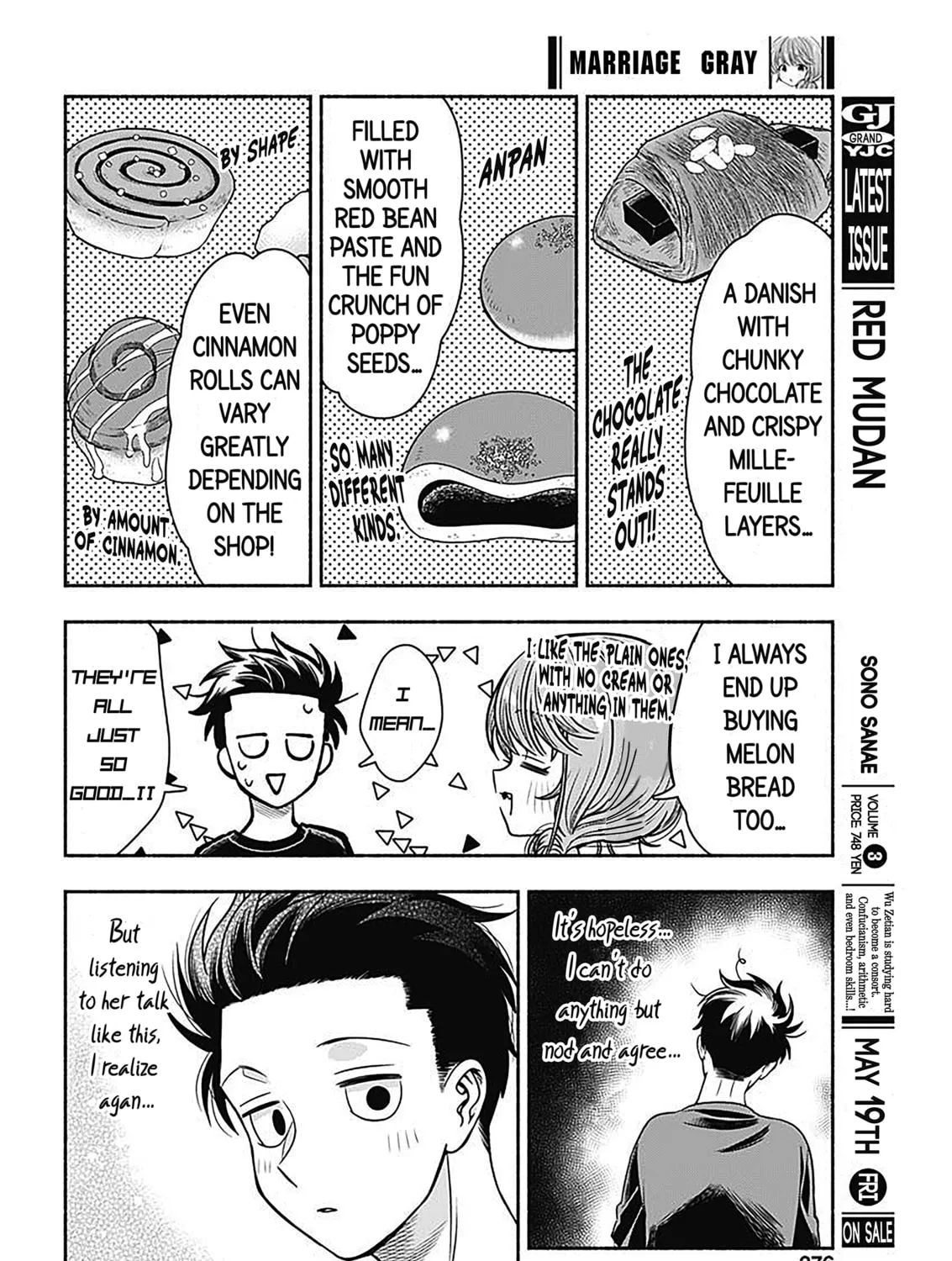 Read Marriage Gray chapter 57 image 14 on Lezhin