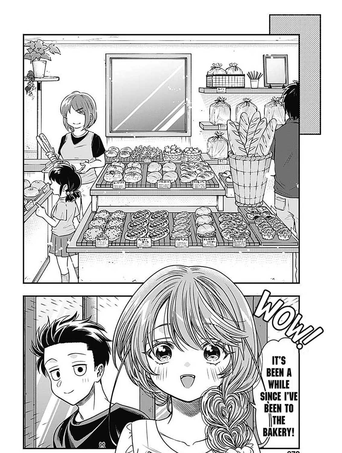 Read Marriage Gray chapter 57 image 6 on Lezhin