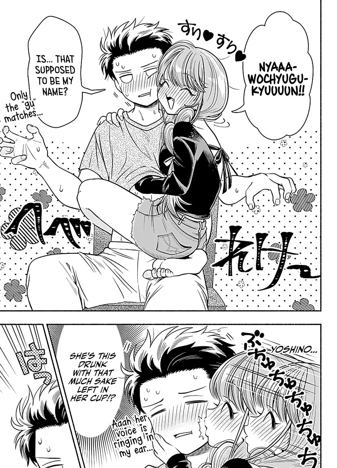 Read Marriage Gray chapter 6 image 12 on Lezhin