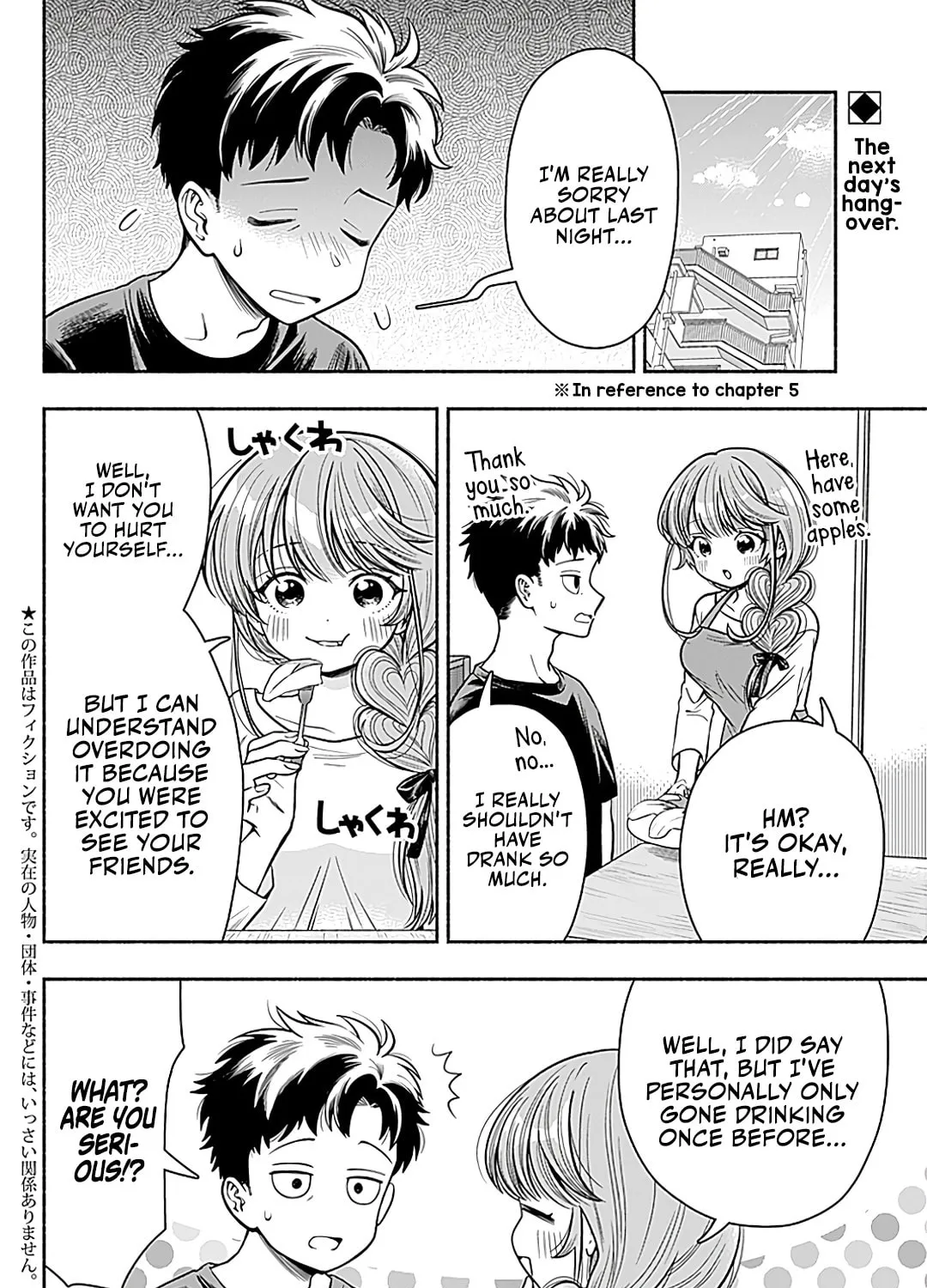 Read Marriage Gray chapter 6 image 2 on Lezhin