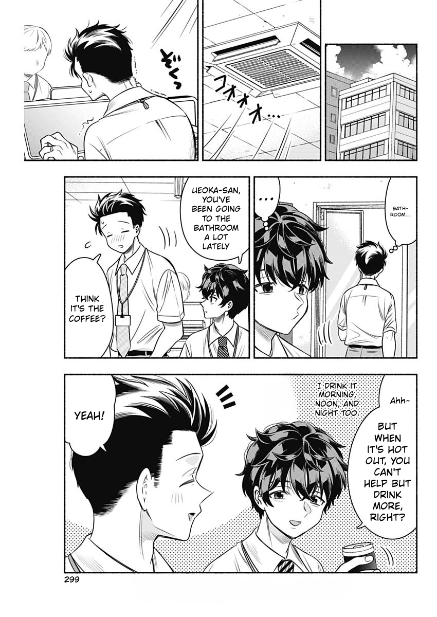 Read Marriage Gray chapter 60 image 2 on Lezhin