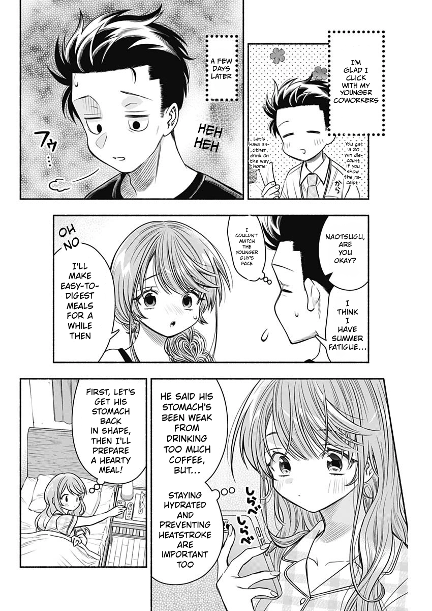 Read Marriage Gray chapter 60 image 3 on Lezhin