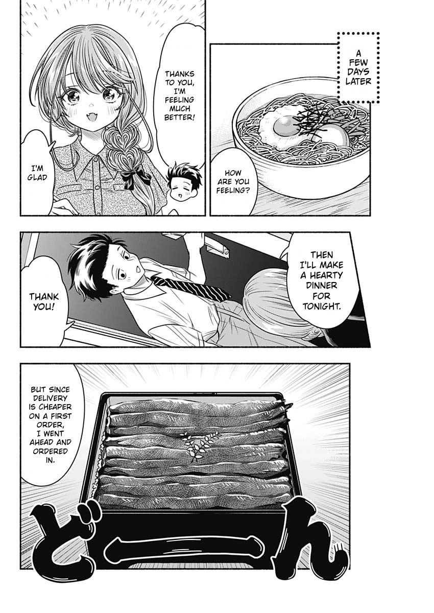 Read Marriage Gray chapter 60 image 5 on Lezhin
