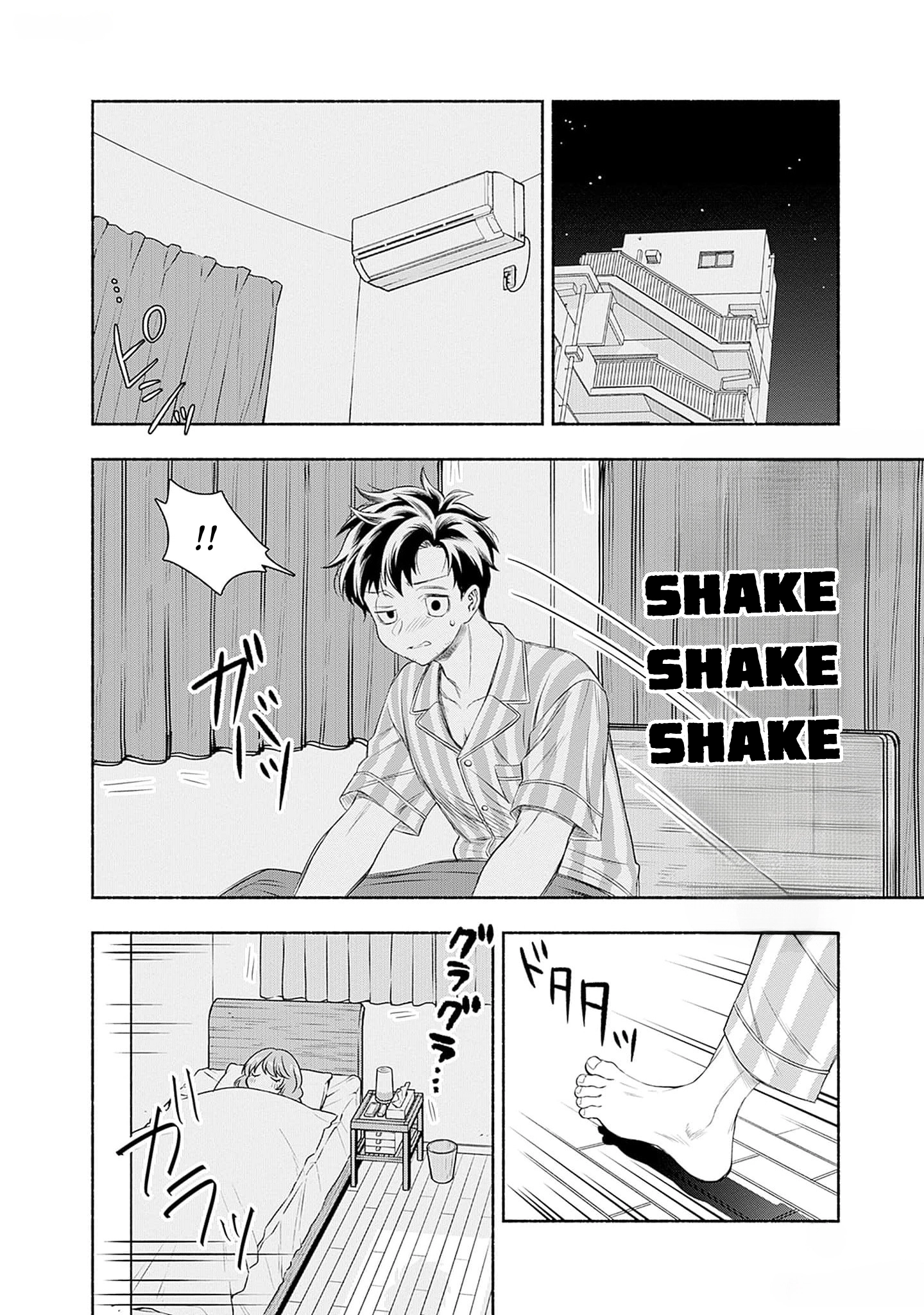 Read Marriage Gray chapter 61 image 1 on Lezhin