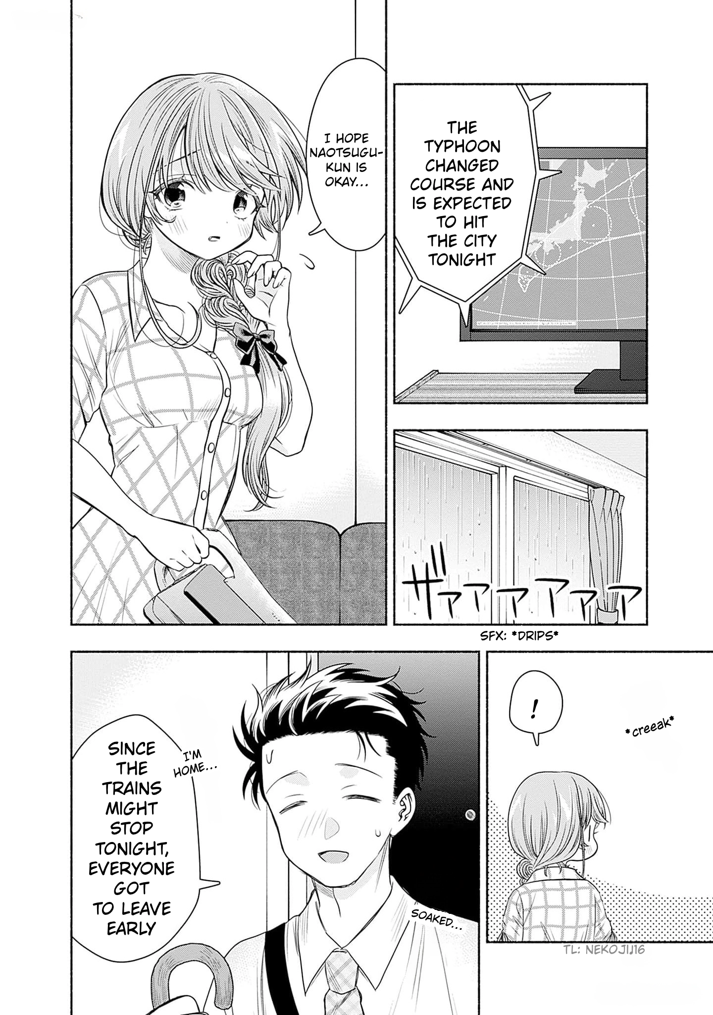 Read Marriage Gray chapter 62 image 1 on Lezhin