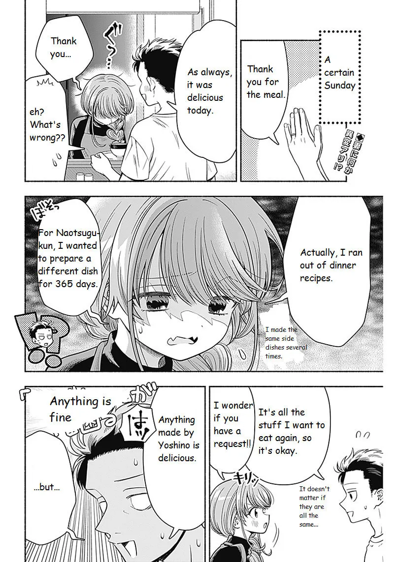Read Marriage Gray chapter 8 image 1 on Lezhin