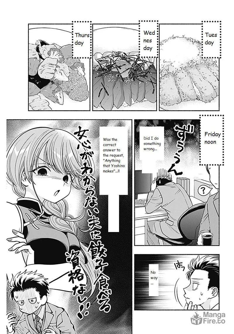 Read Marriage Gray chapter 8 image 4 on Lezhin