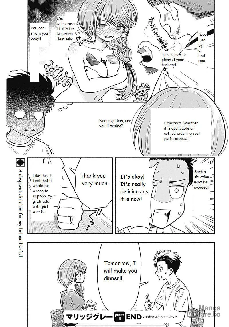 Read Marriage Gray chapter 8 image 8 on Lezhin