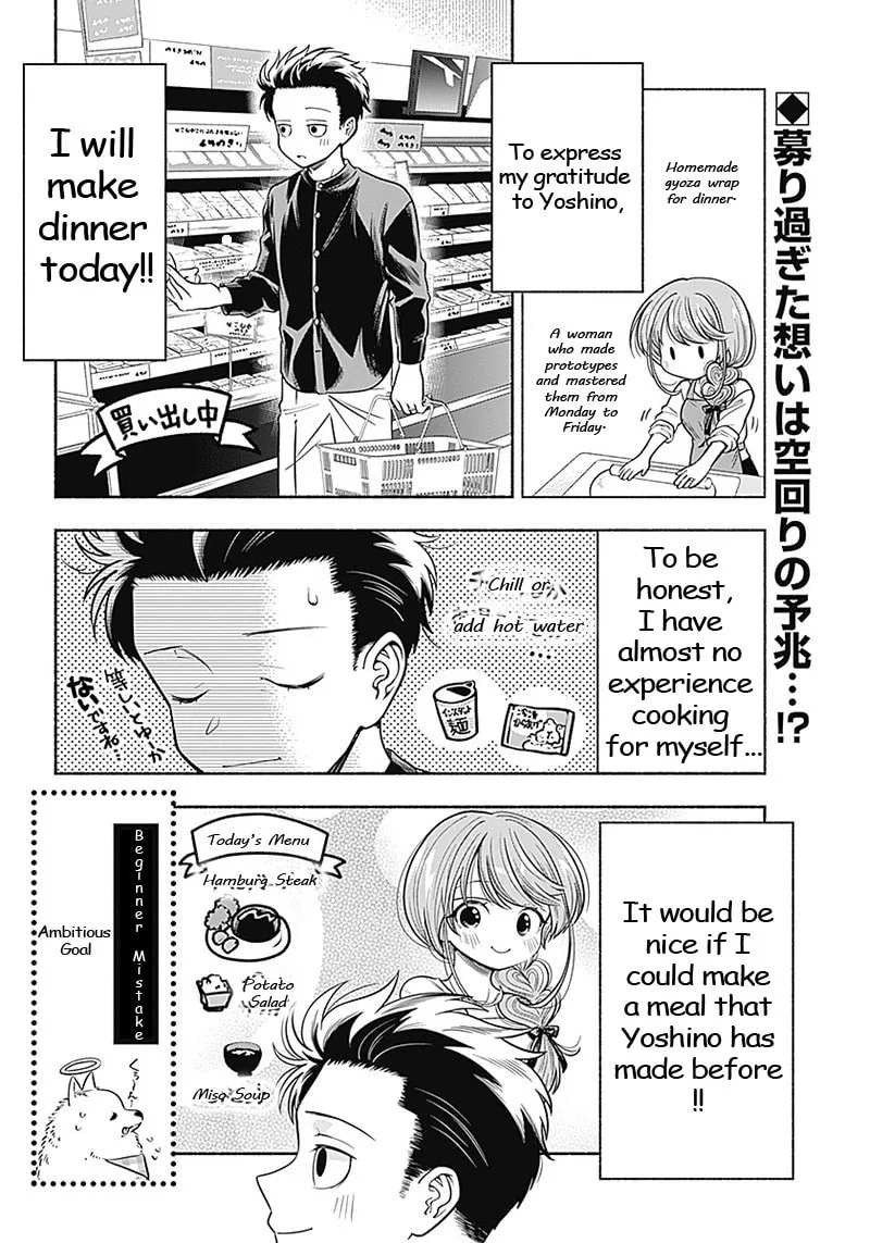Read Marriage Gray chapter 9 image 1 on Lezhin