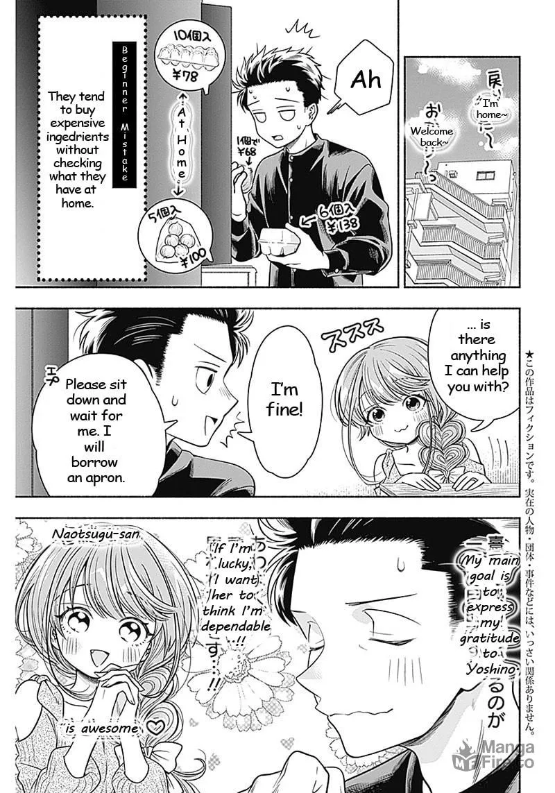 Read Marriage Gray chapter 9 image 2 on Lezhin