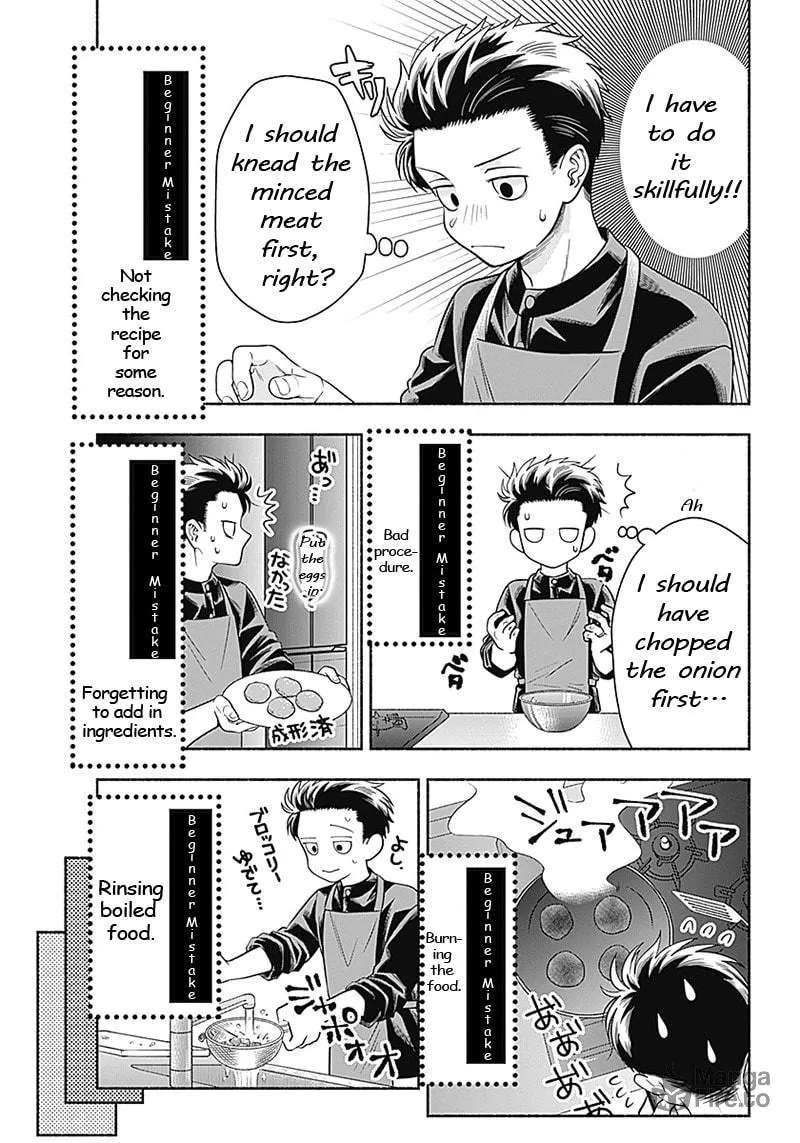Read Marriage Gray chapter 9 image 4 on Lezhin