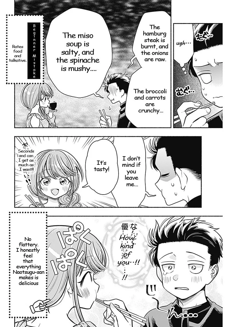 Read Marriage Gray chapter 9 image 7 on Lezhin