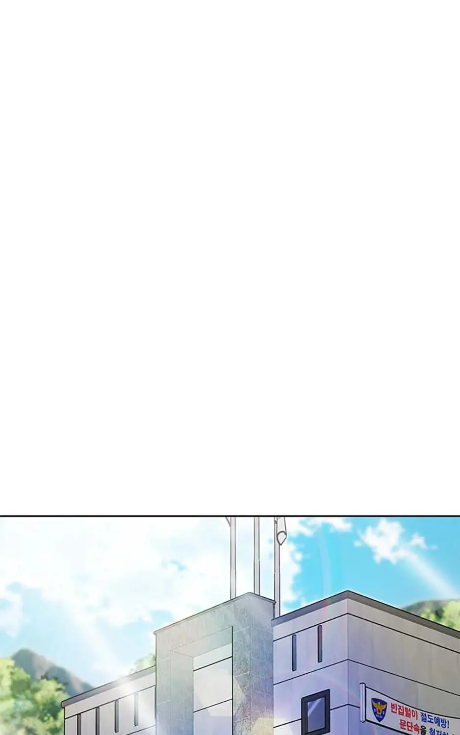 Marriage? No Thanks! Chapter 83 page 117 - 