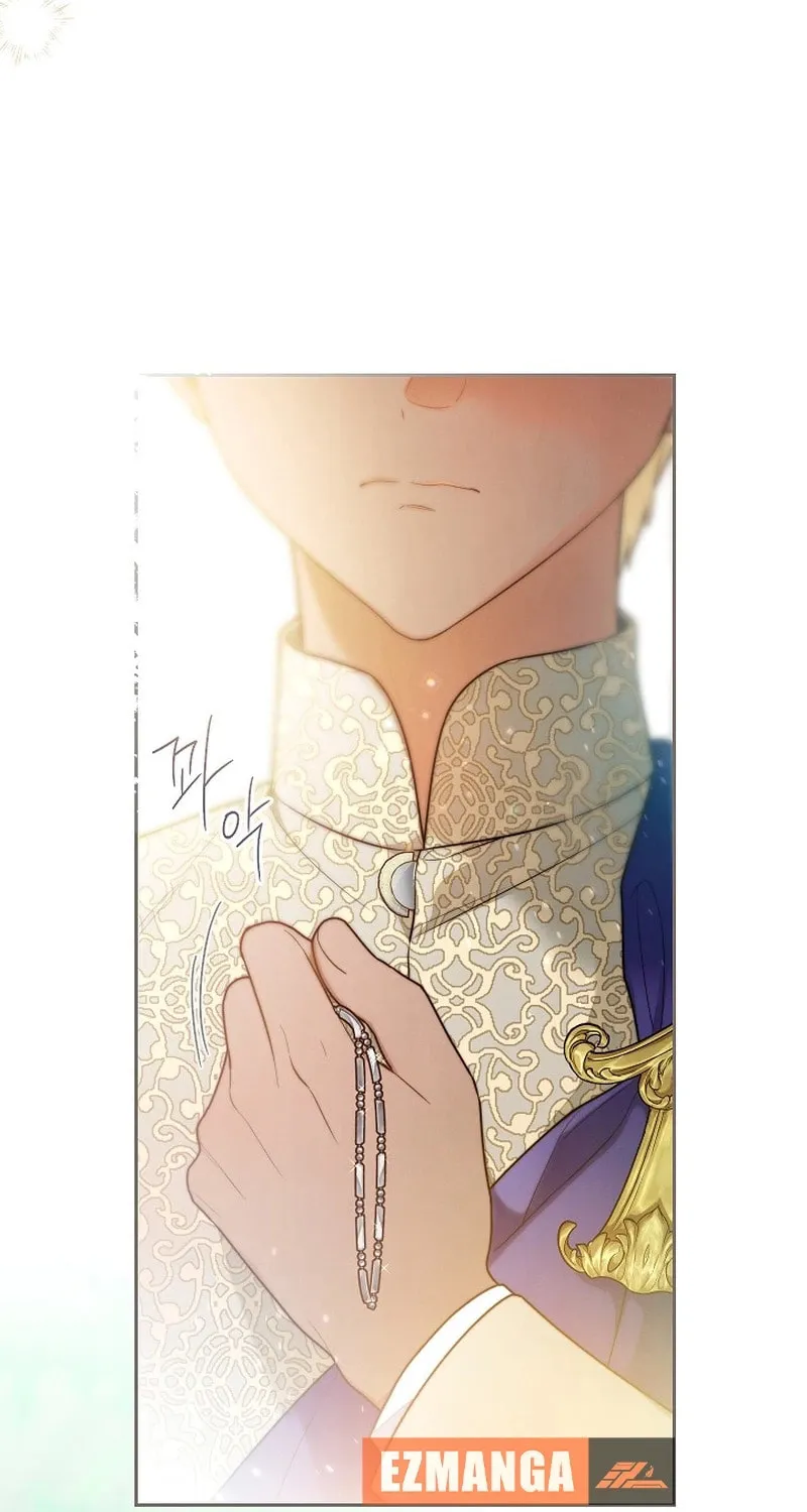 Marriage of Convenience 2 - An Unforgettable Song Chapter 1 page 12 - 