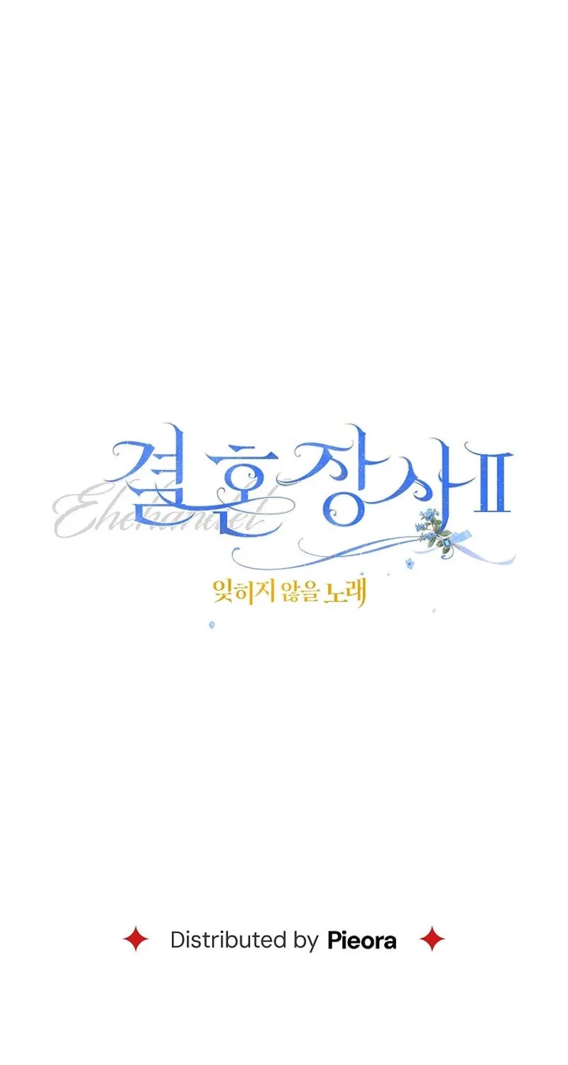 Marriage of Convenience 2 - An Unforgettable Song Chapter 1 page 152 - 