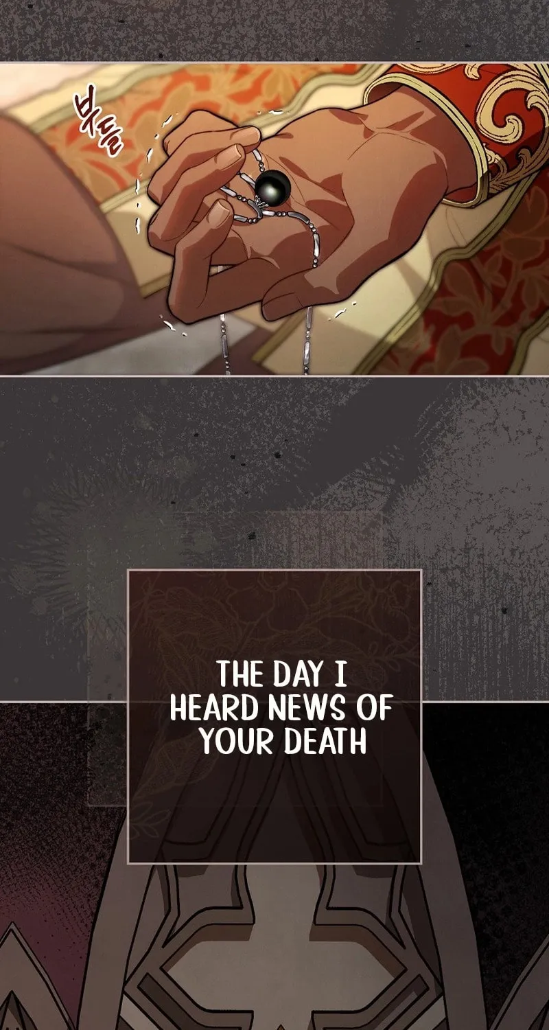 Marriage of Convenience 2 - An Unforgettable Song Chapter 1 page 23 - 