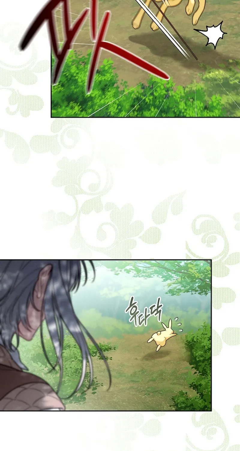 Marriage of Convenience 2 - An Unforgettable Song Chapter 1 page 55 - 