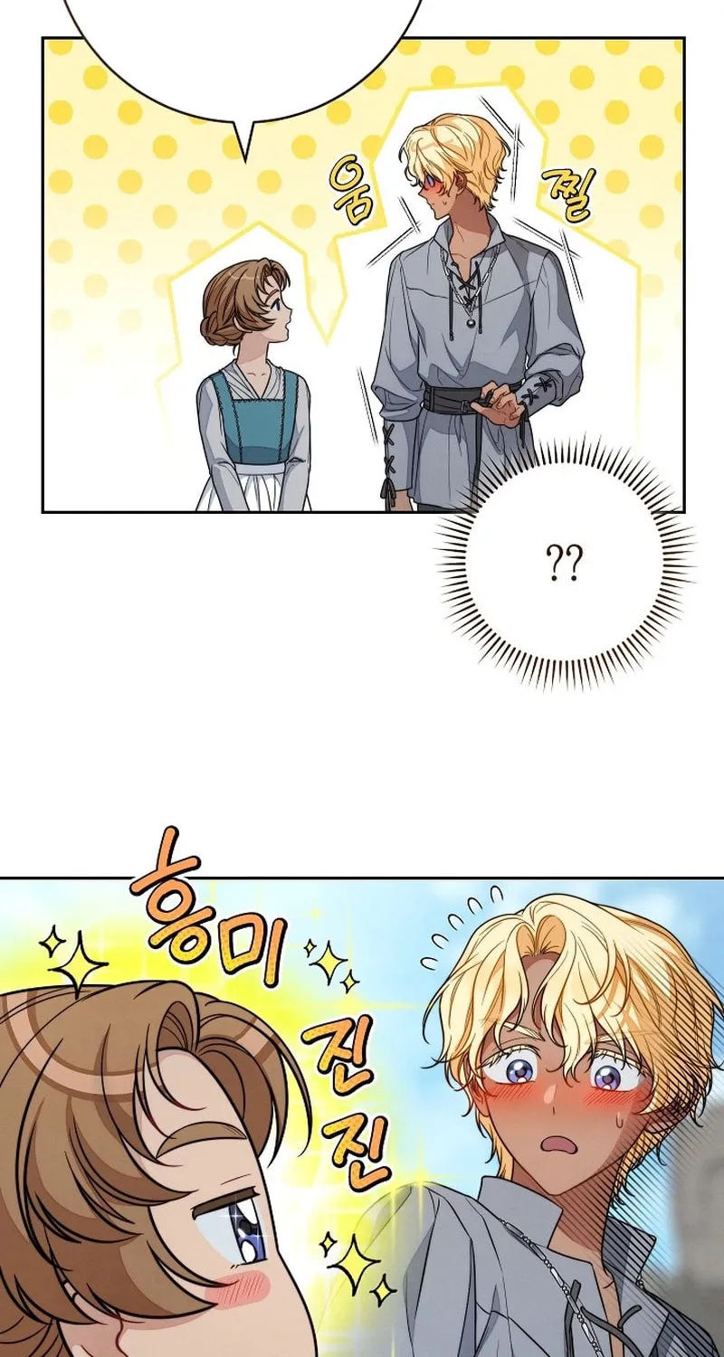 Marriage of Convenience 2 - An Unforgettable Song Chapter 12 page 44 - 