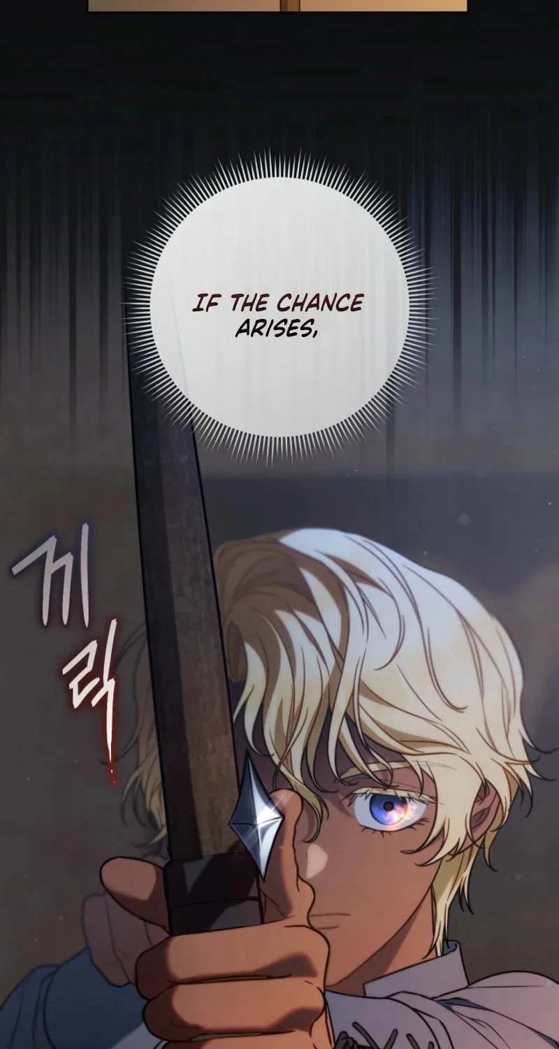 Marriage of Convenience 2 - An Unforgettable Song Chapter 13 page 5 - 