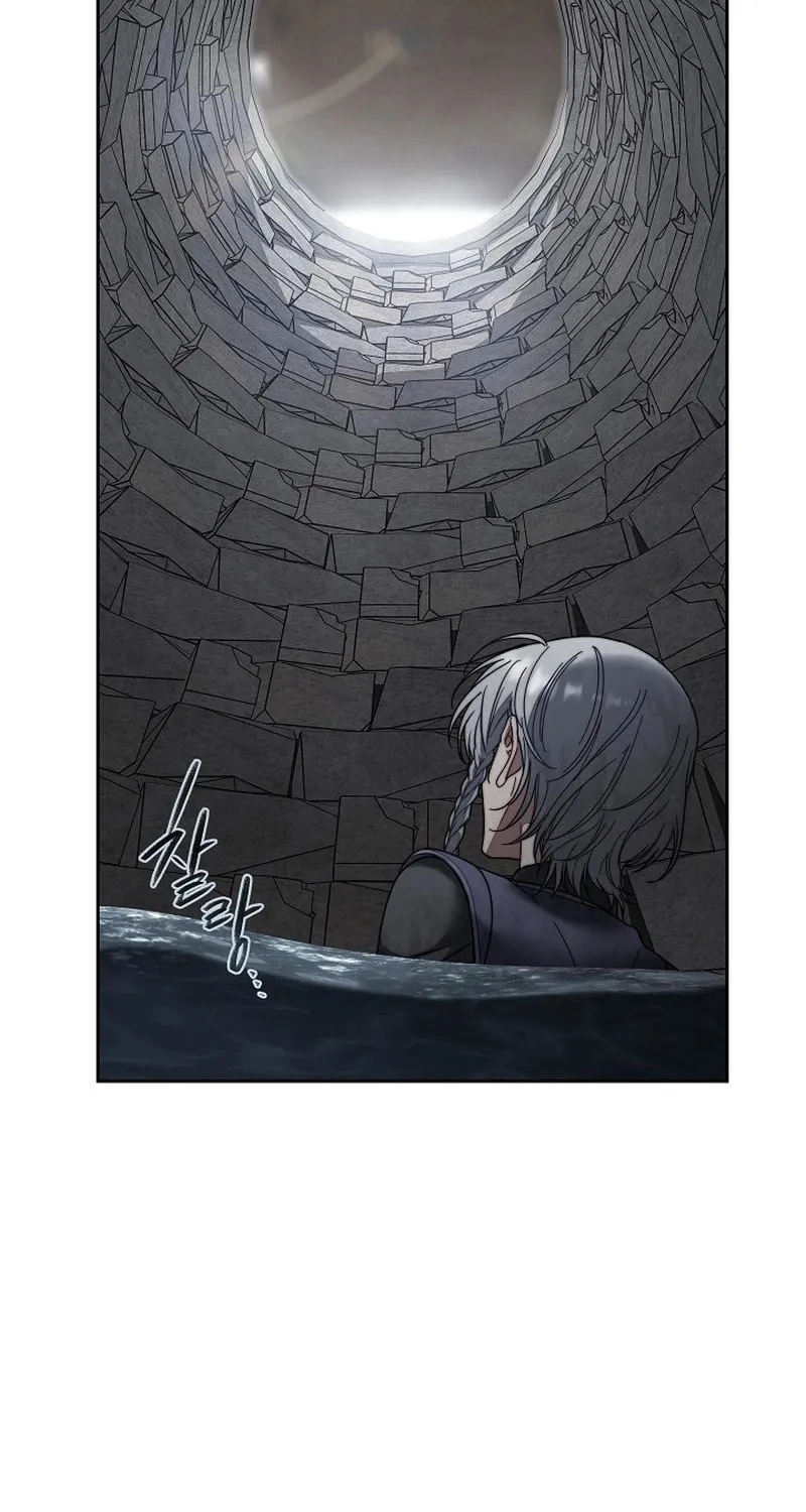 Marriage of Convenience 2 - An Unforgettable Song Chapter 16 page 2 - 