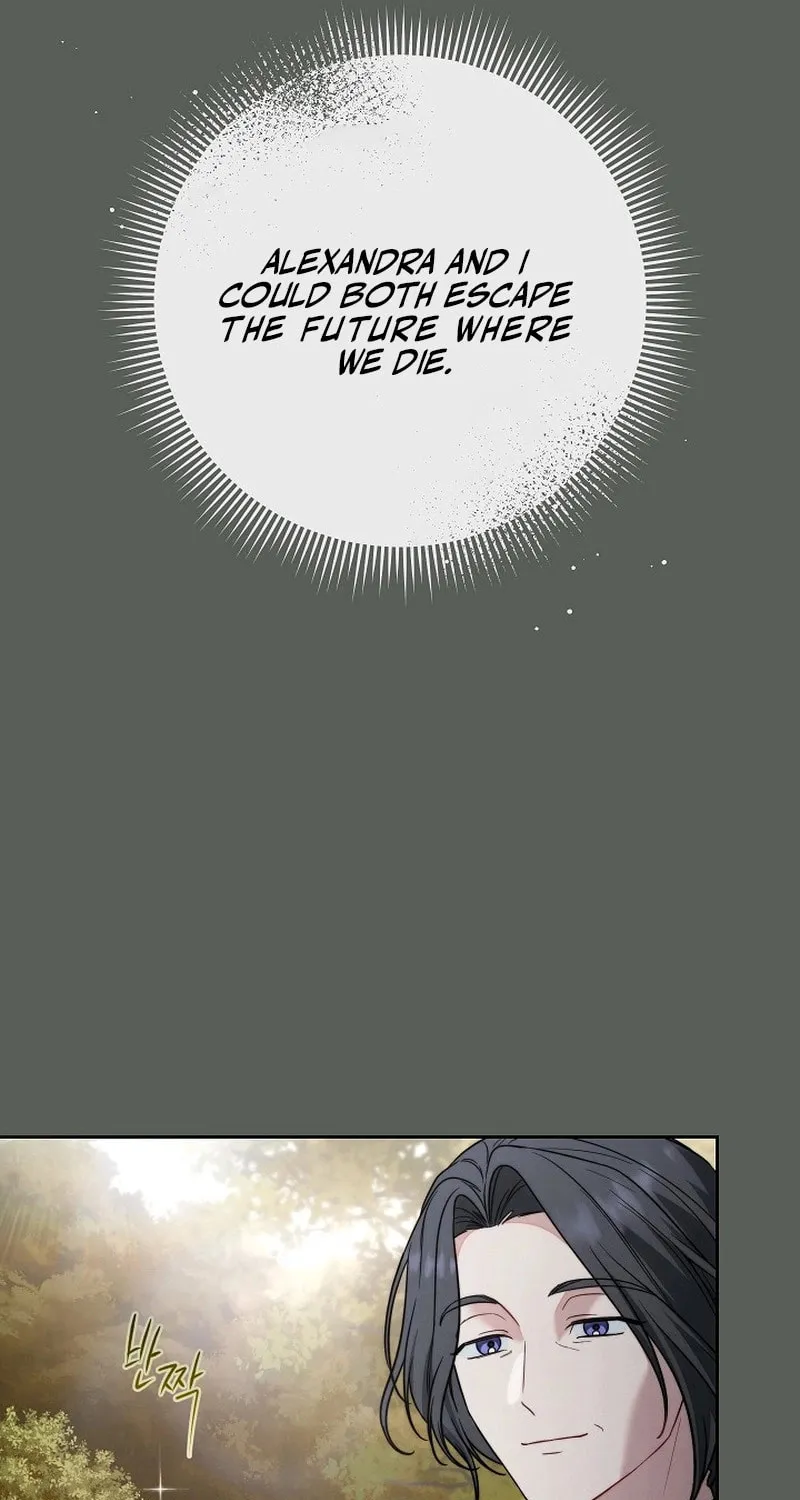 Marriage of Convenience 2 - An Unforgettable Song Chapter 16 page 42 - 