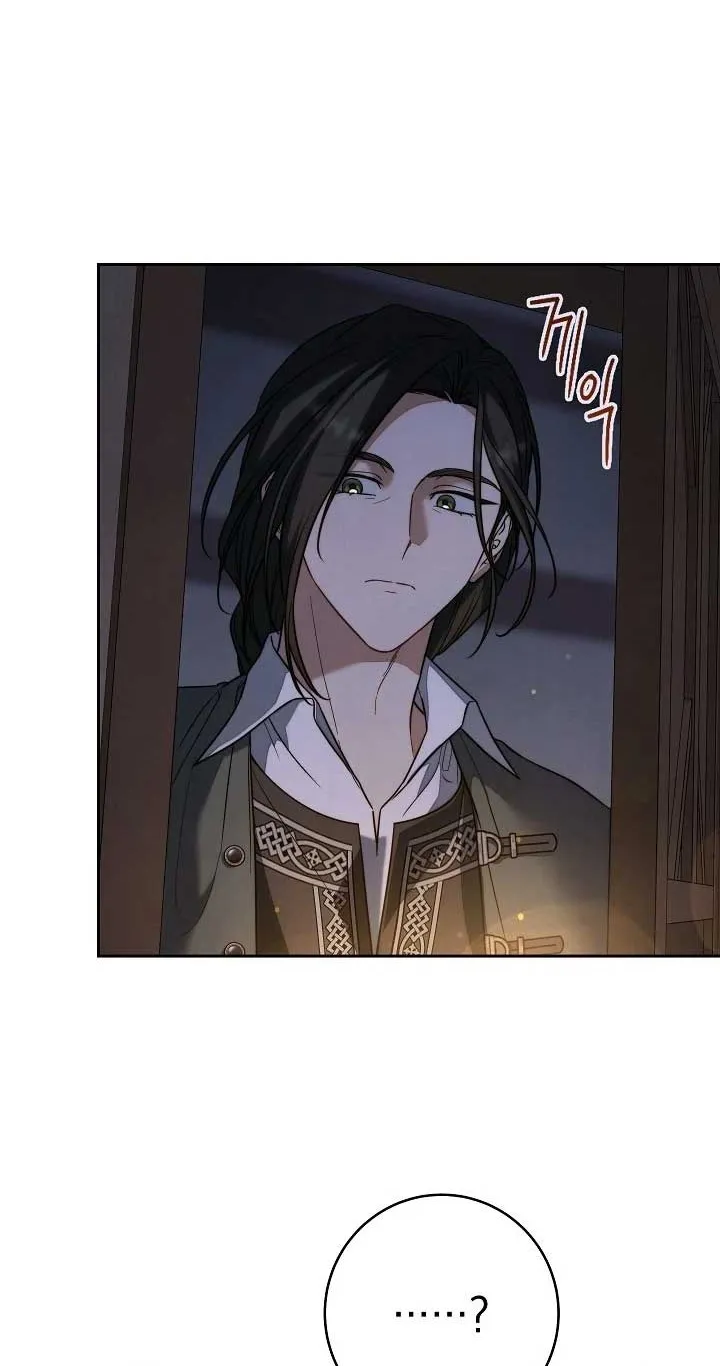 Marriage of Convenience 2 - An Unforgettable Song Chapter 18 page 21 - 