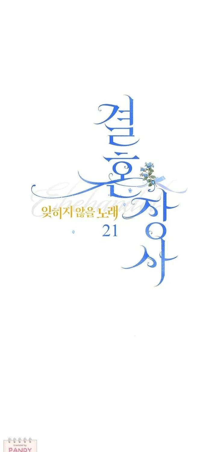 Marriage of Convenience 2 - An Unforgettable Song Chapter 21 page 21 - 