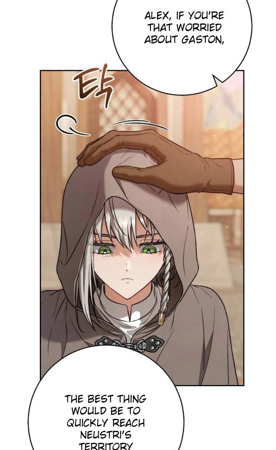 Marriage of Convenience 2 - An Unforgettable Song Chapter 23 page 25 - 