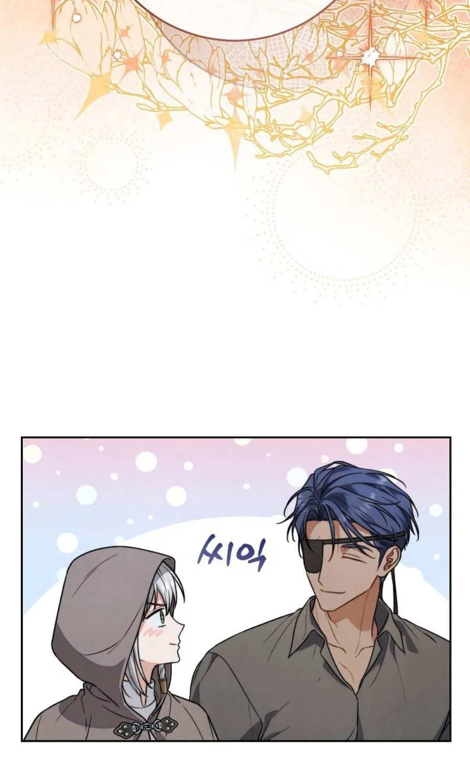 Marriage of Convenience 2 - An Unforgettable Song Chapter 23 page 37 - 